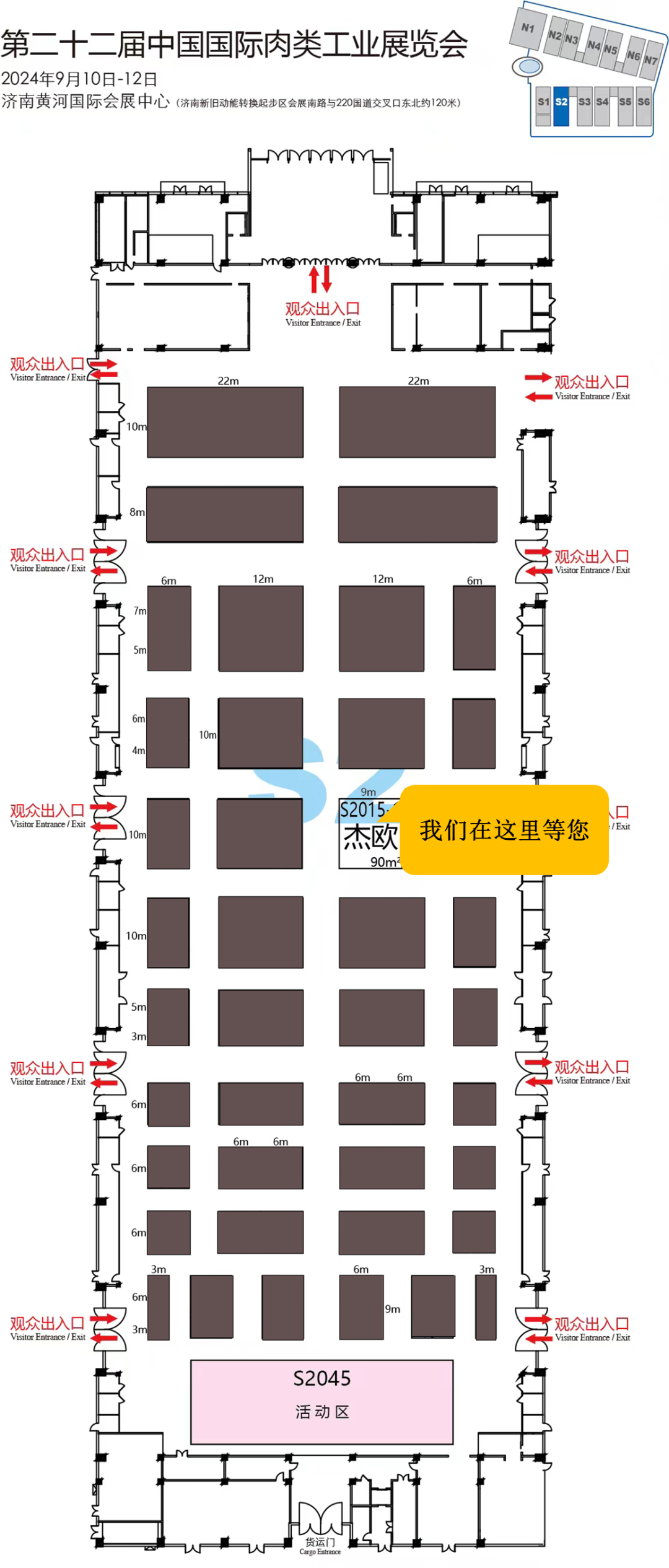 Jieou Sincerely Invites You 3 Jieou Sincerely Invites You 3