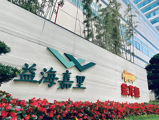 إدراج JET في قائمة الموردين Yihai Kerry