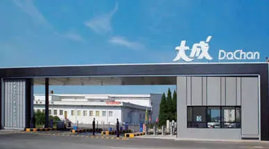 طعام الدشان (آسيا) المحدودة.