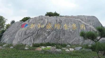 SEAHISUN: مشتر مجمد حلزوني أول وأعلى من JET